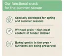 AniForte Summer Season Snack 50g